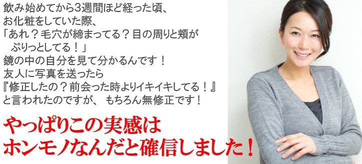 ヒアルロンプレミアムについて